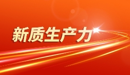 老区有了助企新联盟