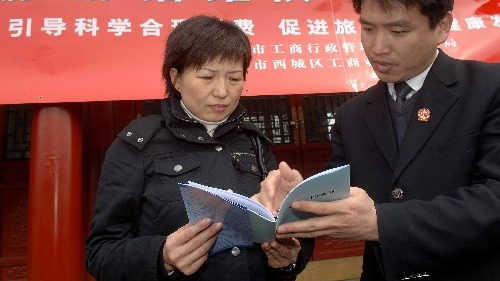 上海市静安区石门二路街道总工会：“法律体检”为企业“把脉开方”