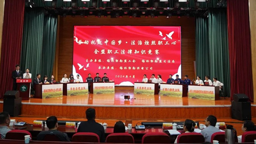 锡林郭勒盟举办全盟职工法律知识竞赛
