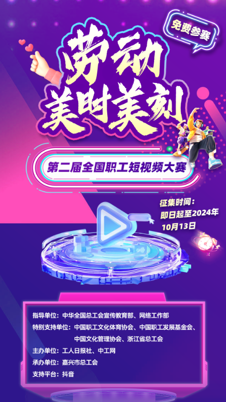 �?��?��??_20240813083406