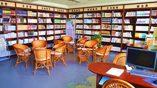 ????????究????责任