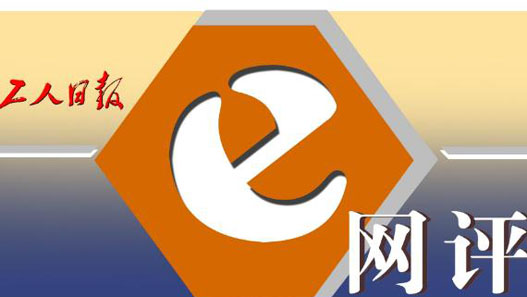 eç½?è¯?ï¼???页ï? eç½?è¯?ï¼???页ï?
