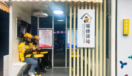 强基层增活力 工会建设在行动 | 深圳市总开展工联会综合改革 让“人财物”资源下沉到基层