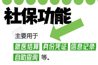 社???????社????????????????????