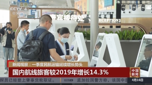 ????????????????????#32;?季度?????延续???头