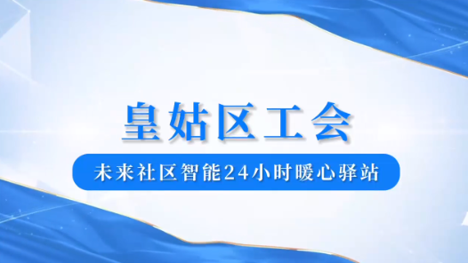 ???????????24????工?驿?