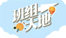 班组天地｜70℃高温，有煤气泄漏隐患！他还在巡检……