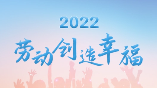 2022路�冲�ㄥ����骞哥�