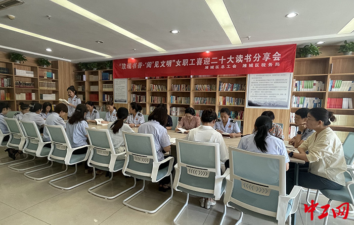 1、女职工读书分享活动现场。潍城区总工会供图