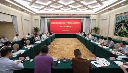中国财贸轻纺烟草工会与中国纺织工业联合会召开联席会