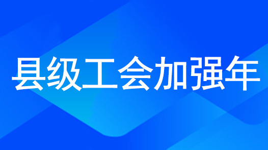 天津?河????工?????署?????级工???强年???项工?