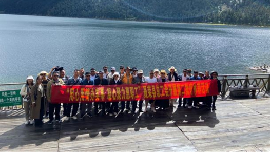 西藏聂荣县总工会组织开展2023年第二批疗休养活动