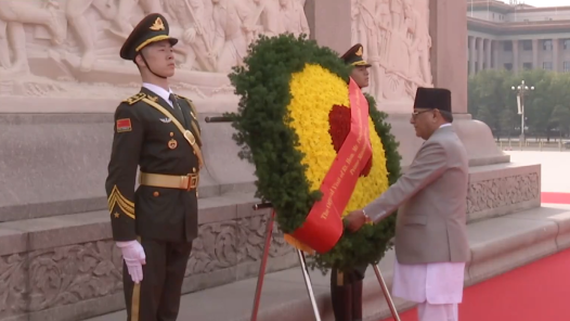 视频｜尼泊尔总理普拉昌达向人民英雄纪念碑敬献花圈