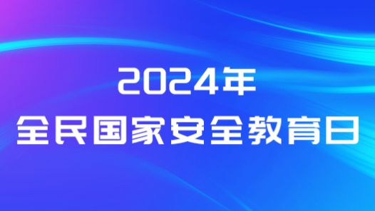 2024年??????????? title=