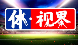 体视界丨2026年冬奥会开闭幕式城市确定；新赛季欧冠赛制改革引关注