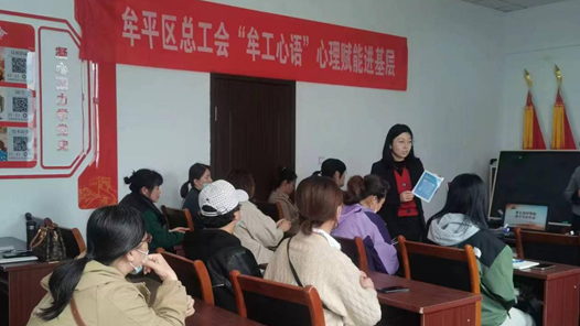 ??????平??工??举????工????康??? title=