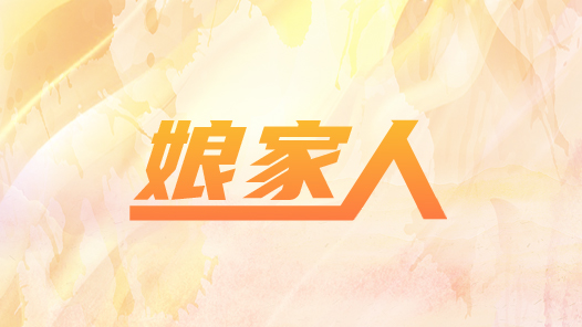 ??工???家人????? | ??工??????大???