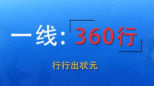 ???线?360???大??主???????