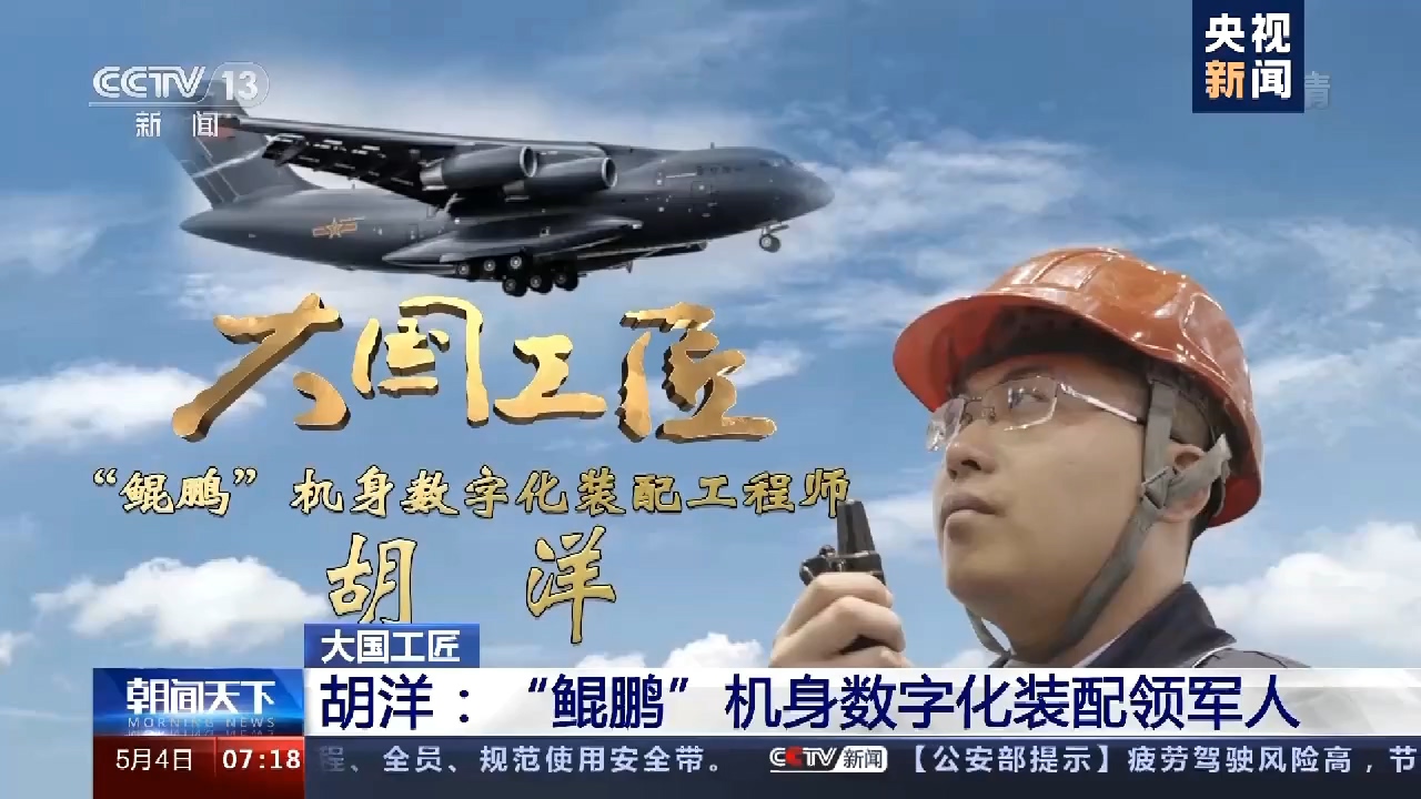 大?工?? | ?????鲲????身??????????? title=