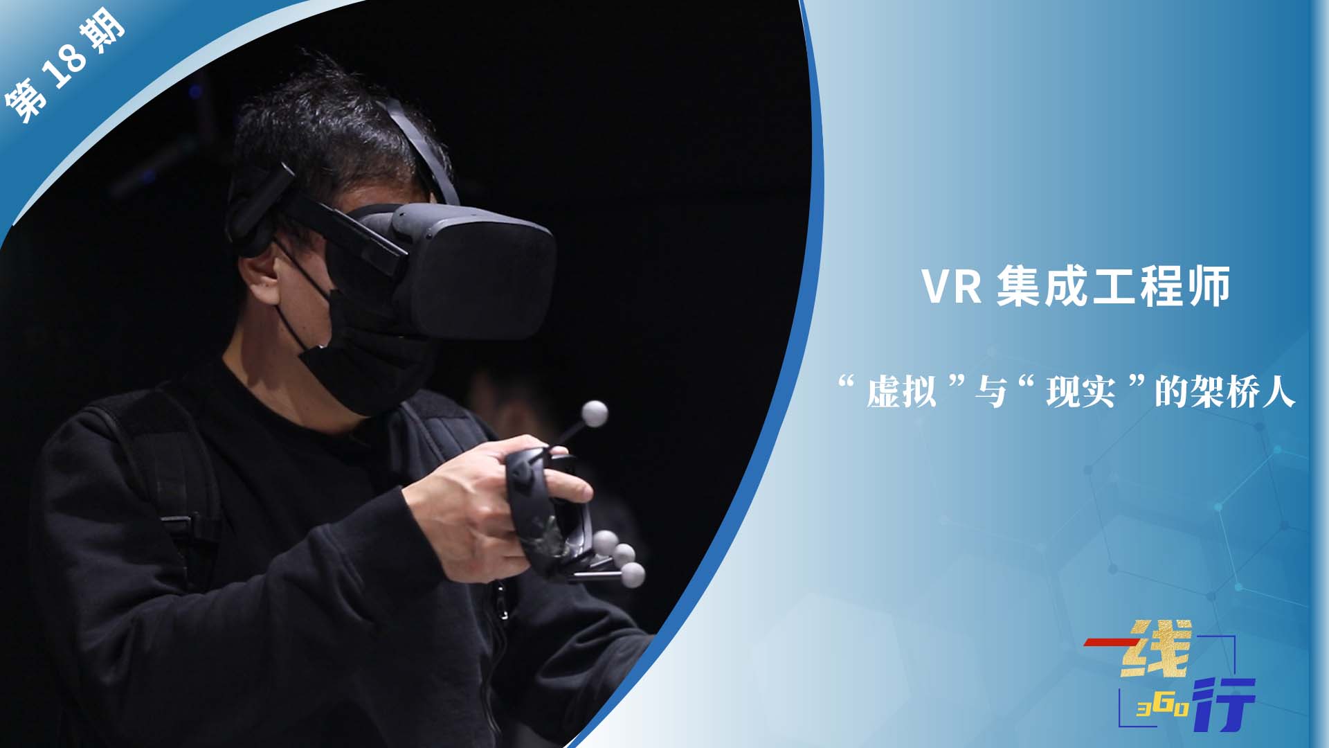 ???线?360???VR????工?????????????????????桥? title=