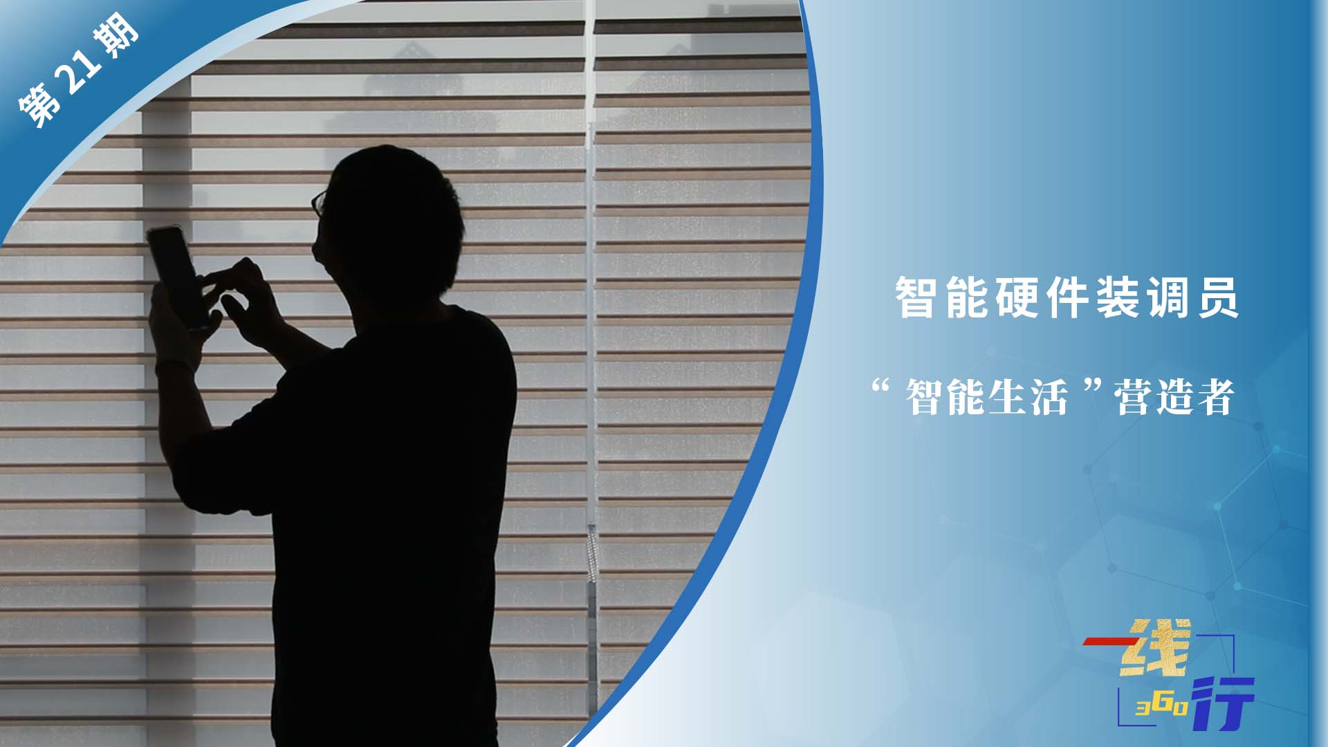 ???线?360?????硬件???????????活???????