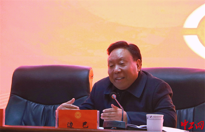 边巴主席