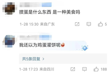 QQ截图20240131155712
